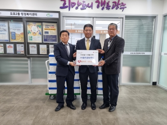 에쓰와이 이미지