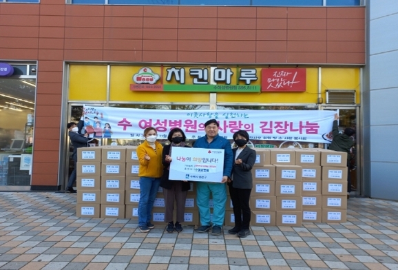 수여성병원 이미지