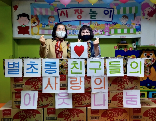 장안어린이집 이미지