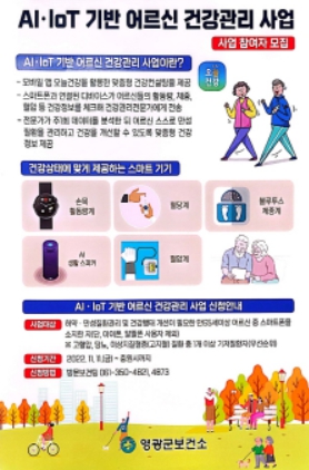 영광정보통신 이미지