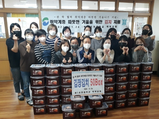 초장중학교 이미지