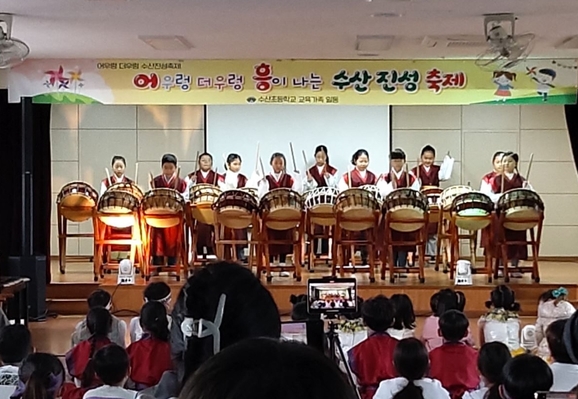진성수산 이미지