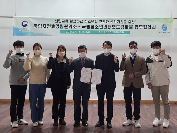 마을과청소년 이미지