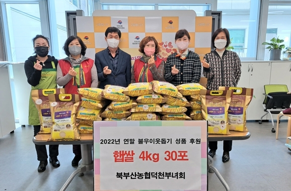 북부산농업협동조합 이미지