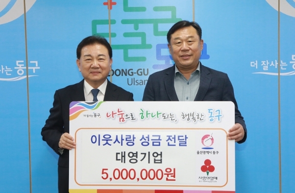 대영기업 이미지