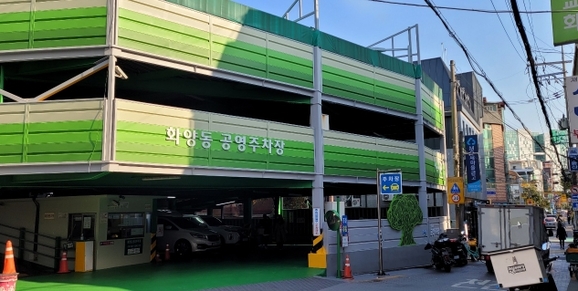 광진이용 이미지