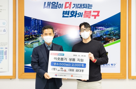 심야식당홍 이미지