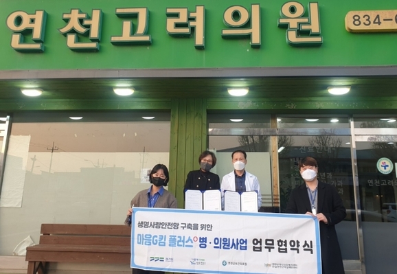 플러스의원 이미지