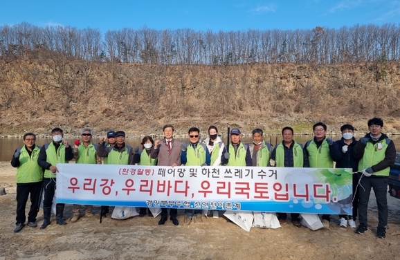 경인북부수산업협동조합 이미지