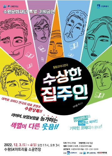 주인기획 이미지