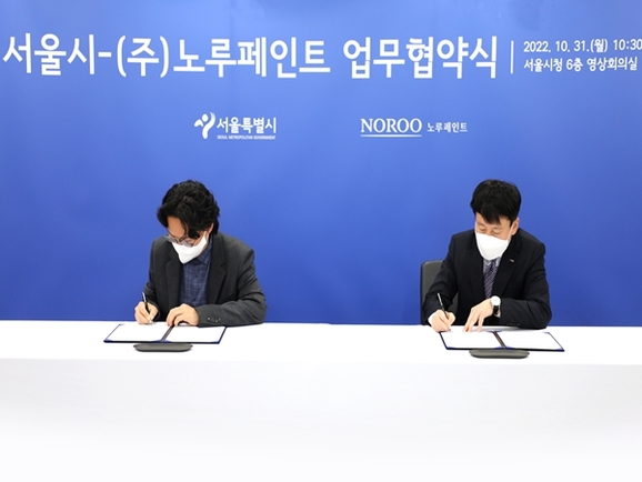 전국개발 이미지