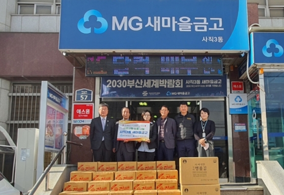 대교마트 이미지