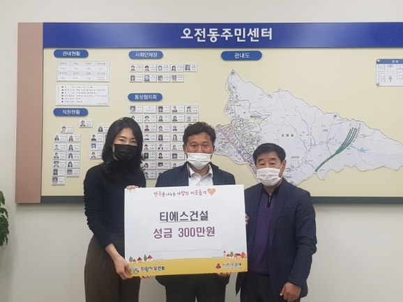티에스건설 이미지