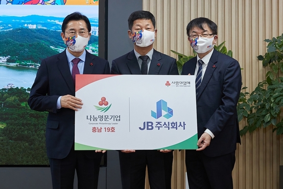 주식회사 나눔 이미지