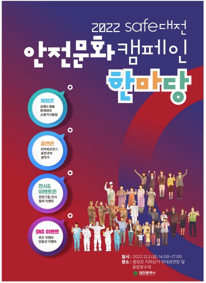 세이프안전 이미지