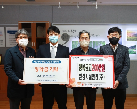 영양환경 이미지