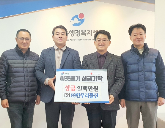 (주)한우리 이미지