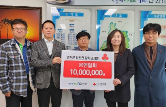 엔알씨 이미지