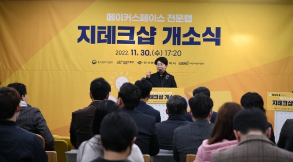 지테크 이미지