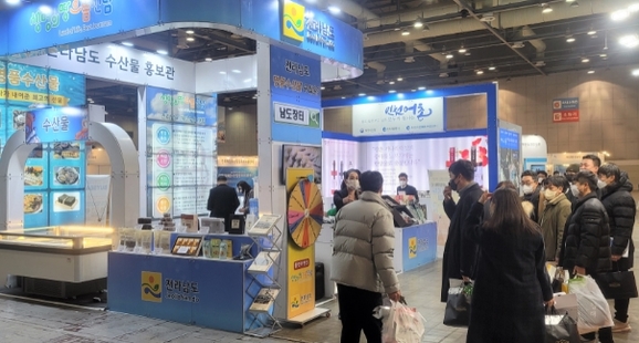 명품수산 이미지