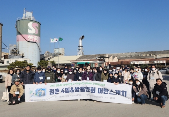 문경시도시재생지원센터 이미지