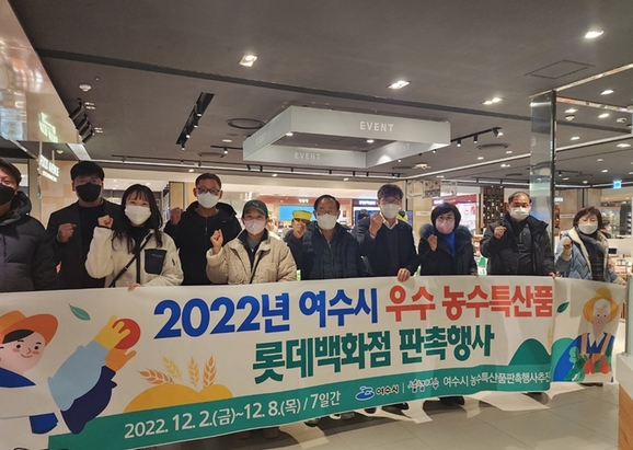 여수특산품 이미지