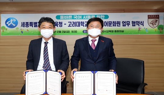 세종문화원 이미지