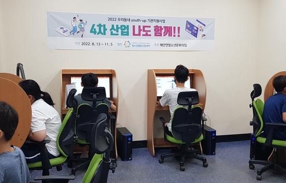 양구컴퓨터 이미지