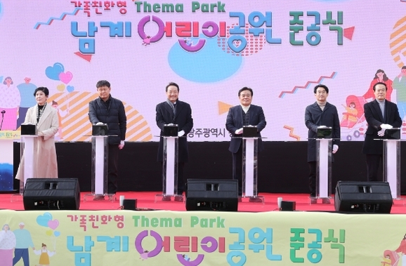 남계 이미지