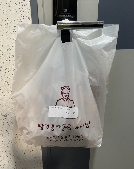 빵사랑과자점 이미지