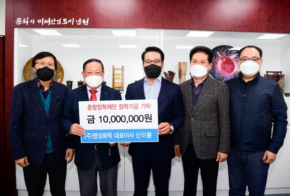 명성화학 이미지