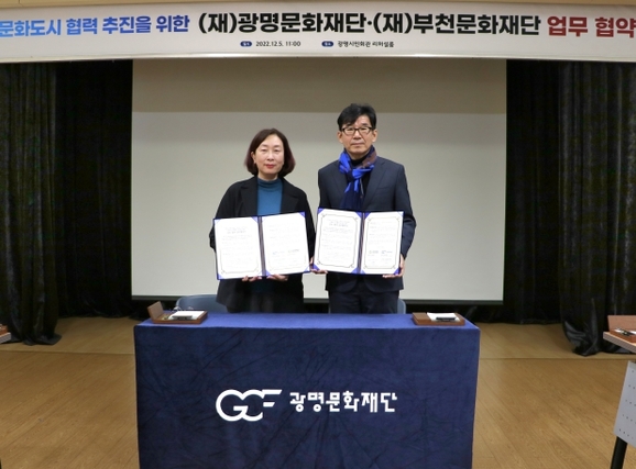 (재)부천문화재단 이미지