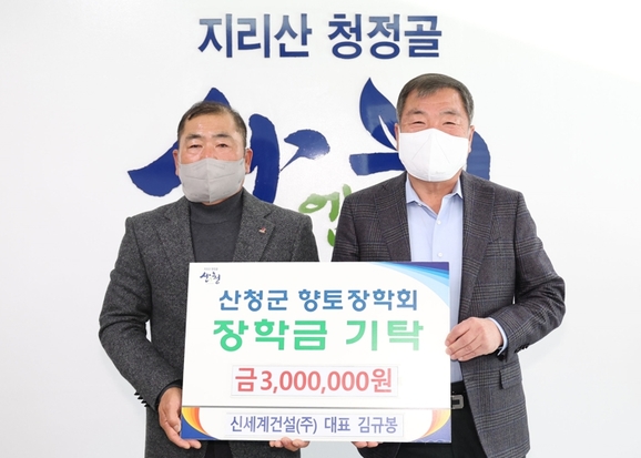 신세계건설(주) 이미지