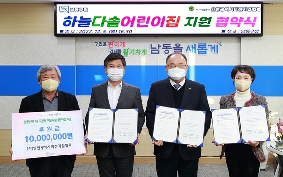 다솜어린이집 이미지
