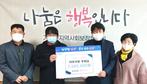 두산마을 이미지