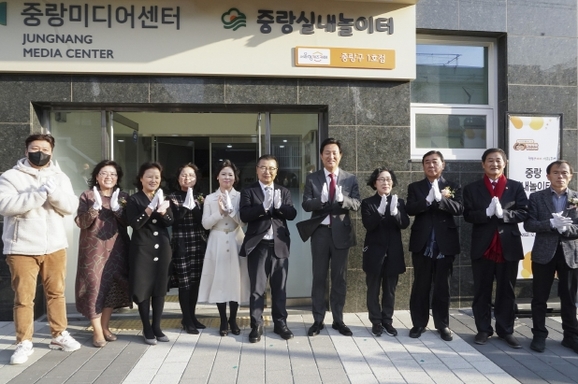 중랑 실내놀이터 이미지