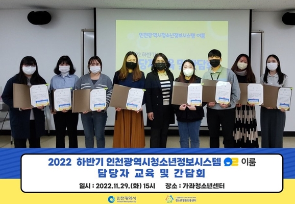 이룸정보시스템 이미지
