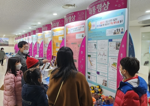 미래교육연구원 이미지