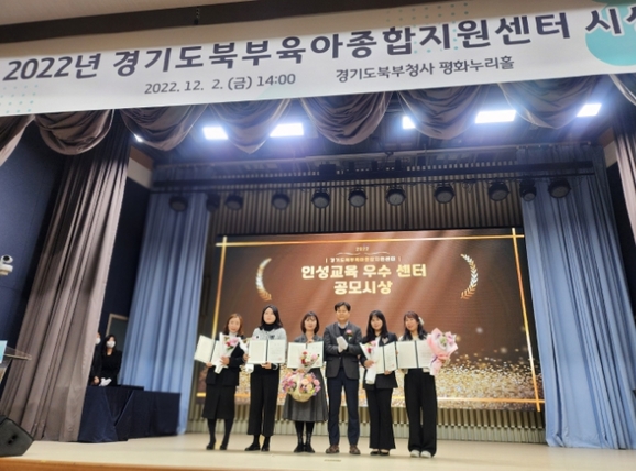 안성시 육아종합지원센터 이미지