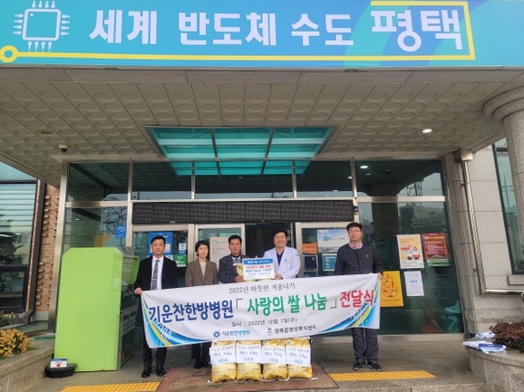 기운찬한방병원 이미지