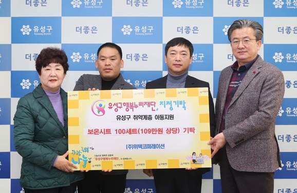 (주)유성 이미지