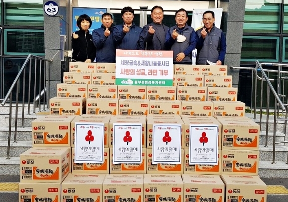 세왕 이미지