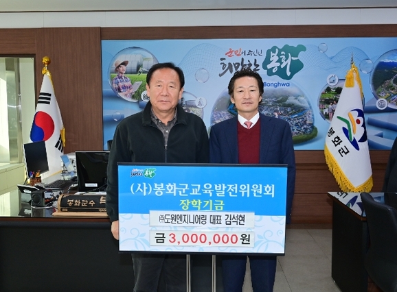 도원엔지니어링 이미지