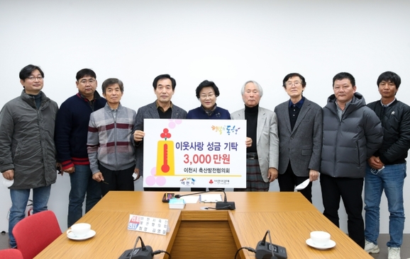 이천축산 이미지