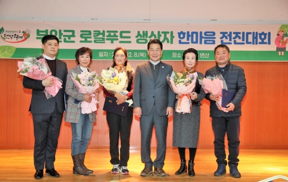 한마음푸드 이미지