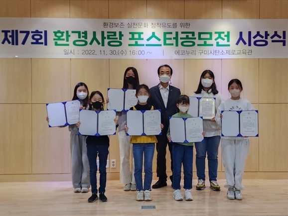 에코누리 이미지
