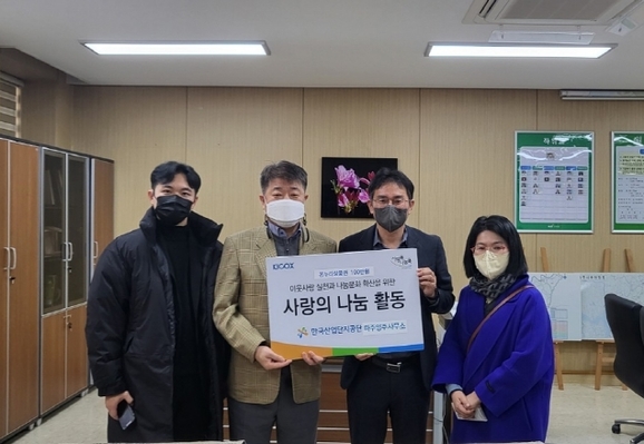 온누리산업 이미지