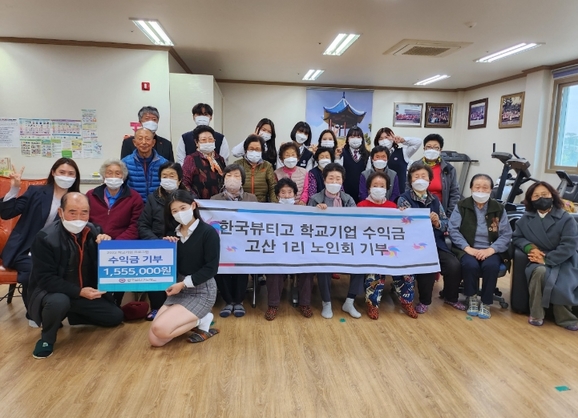 고산기업 이미지