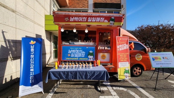 복지매점 이미지