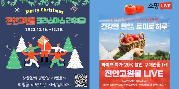 토마토마켓 이미지